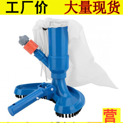 Cross-Border Amazon EBay Jet Vacuum Brush Pool Pollutant Machine Head Swimming Pool Suction Head Accessories Cleaning Tools