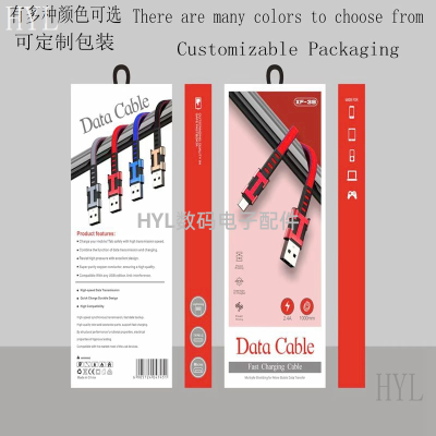 Amax Fabric Flat Floss Android 2.4A Data Charging Cable