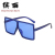 Square Frame Kids Sunglasses