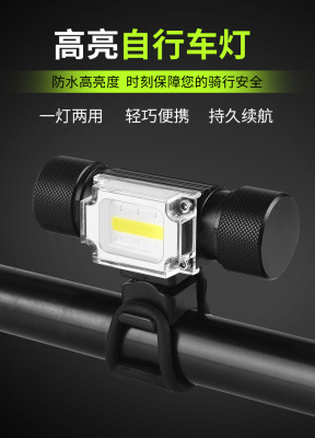 Explosion-Proof Headlight Bicycle Light Two-in-One Multifunctional Bicycle Light