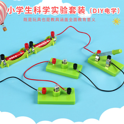 Elementary School Student Technology Small Production DIY Simple Physical Parallel Series Bulb Circuit Experiment Set Equipment Teaching Aids