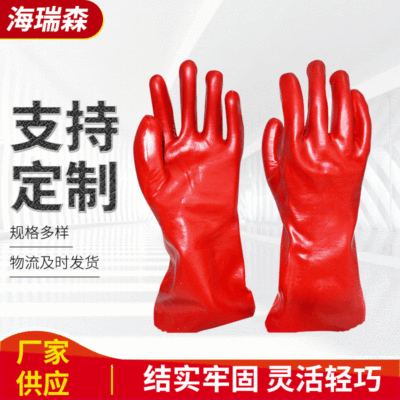 Oil-Resistant Acid and Alkali-Resistant Industrial Rubber Fish Killing Extra Thick and Durable Anti-Corrosion Chemical Wear-Resistant Rubber Waterproof Labor Gloves