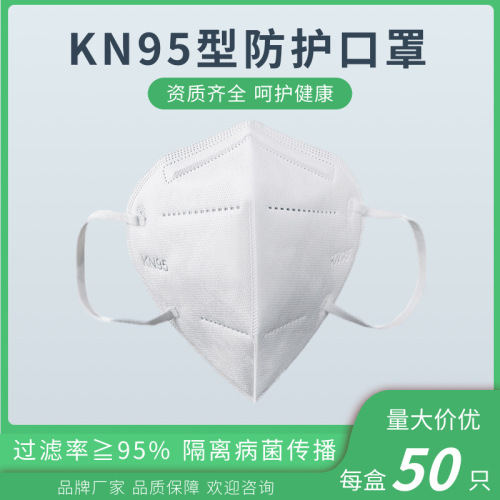 kn95 mask free shipping white gray five-layer protective boxed bag mask wholesale export whitelist mask