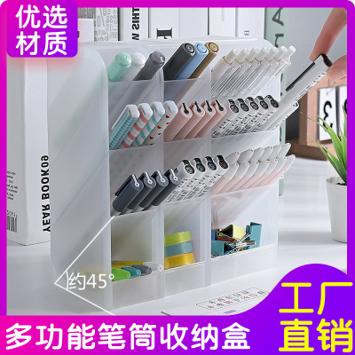 [Korean Ins Desktop Storage Container] Simple Cartoon Four-Grid Oblique Pen Holder Makeup Brush Lipstick Storage Box
