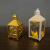 New Small Storm Lantern Decorative Lantern Eid Mubarak Storm Lantern Ramadan Ornaments Exclusive for Cross-Border