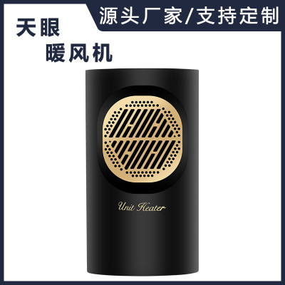 Eye Heater Warm Air Blower Desktop Household Electric Hand and Foot Heating Gift Cross-Border Mini Custom Logo