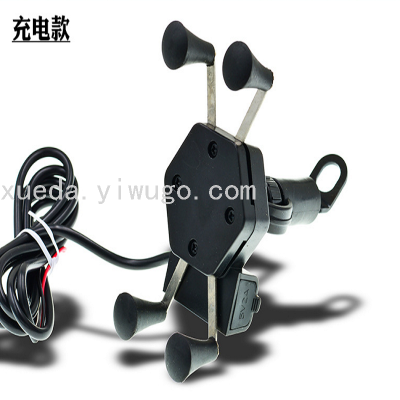 Motorcycle Rechargeable Mobile Phone Holder Convenient Vehicle and Motor Parts Supplies ABS Mobile Phone Holder Charger