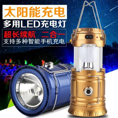 Outdoor New Barn Lantern 5800 Camping Lamp Led Camping Tent Multi-Function Portable Stretching Lamp Solar Energy