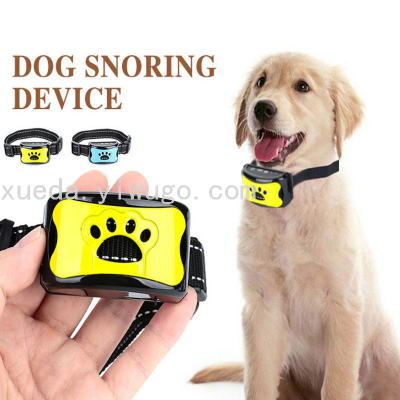Intelligent Ultrasound Stoppers Training Dog Repellent Electric Shock Anti-Dog Pet Traction Collar Waterproof Charging