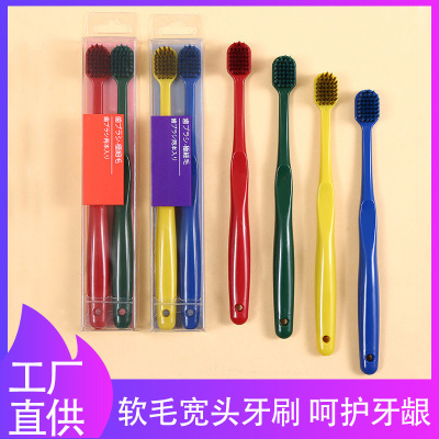 [Internet Celebrity Same Style Wide Head Toothbrush] Dubai Macaron Adult Couple Bamboo Charcoal Toothbrush Soft-Bristle Toothbrush Wholesale