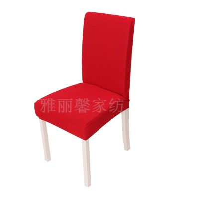 Factory Direct Sales Solid Color Non-Slip Combination Elastic Dust-Proof All-Inclusive Universal Chair Cover Four Seasons
