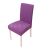 Factory Direct Sales Solid Color Non-Slip Combination Elastic Dust-Proof All-Inclusive Universal Chair Cover Four Seasons