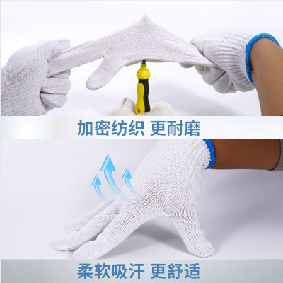 Labor Protection Gloves Wear-Resistant Wholesale Men's Construction Site Durable Work Nylon Non-Slip Work Cotton Yarn White Gloves