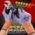 [Rubber Gloves Wear-Resistant Labor Protection Breathable Elastic King Rubber Non-Slip Latex Gloves Durable Construction Site Work