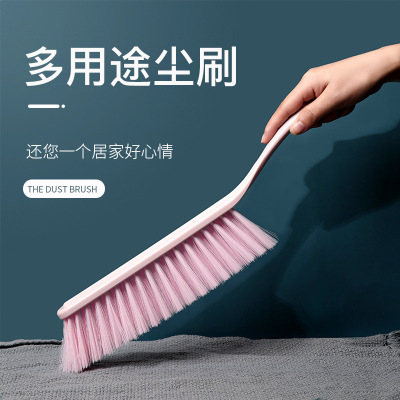 Anti-Slip Household Plastic Brush Dust Cleaning Bed Soft Brush Bed Sheet Sofa Dusting Brush