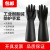Acid and Alkali Resistant Anti-Corrosion Gloves Rubber Black Waterproof Lengthen and Thicken Industrial Wear-Resistant Sponge Leather Labor Protection