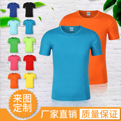 Advertising Shirt Customized New Mesh Breathable round Neck Short-Sleeved Marathon Sports Quick-Drying T-shirt Customized Printed Logo