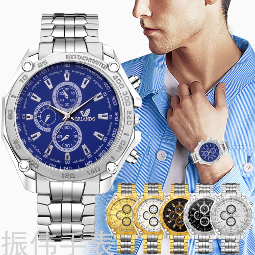 orlando orlando steel belt three-eye men‘s watch scale business men‘s watch casual men‘s watch