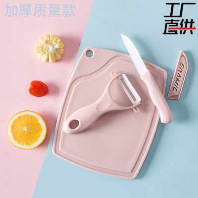 [Thickened Ceramic Knife Three-Piece Set] Fruit Knife Portable Portable Multi-Functional Household Complementary Food Gift Set Wholesale