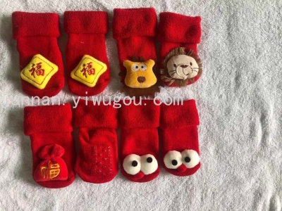 Jun Men's 2021 Terry Thickened Winter Baby Socks Children's Socks Terry Sock Cute Large Red Socks Red Fire Socks