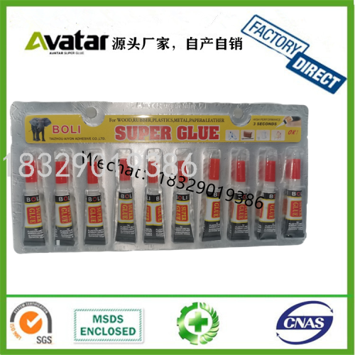 boli super glue aluminum foil 502 glue aluminum foil small support 502 glue 1g glue