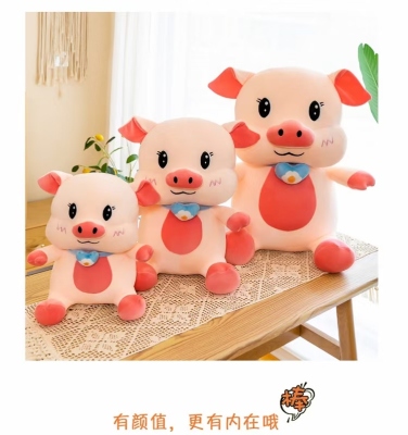 Pig Doll Plush Toys Piggy Doll Sleeping Pillow Small Size Cute Ragdoll Get Girl's Birthday Gift Free