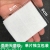 Sterilization Grade Medical Gauze