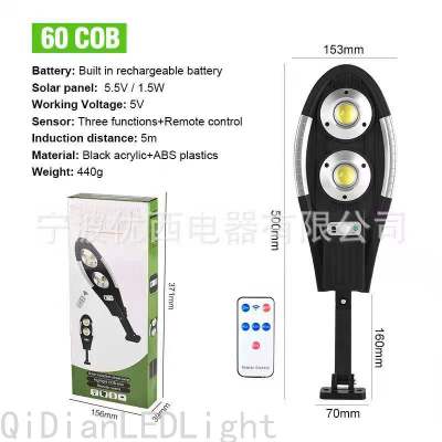 New LED Solar Battery Charging Street Light Outdoor Waterproof Cob Human Body Induction Remote Control