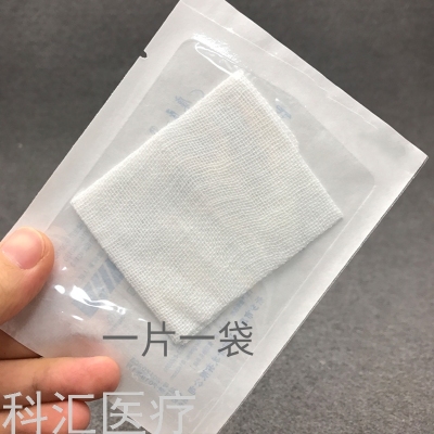 Sterilization Grade Medical Gauze