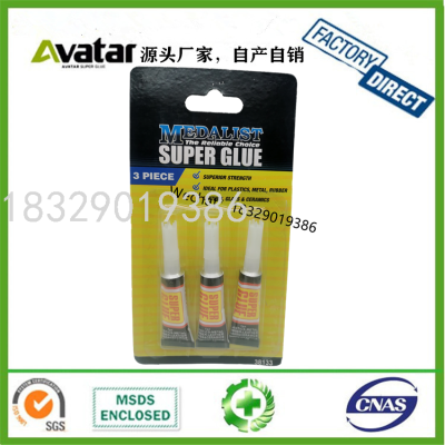 MEDALIST SUPER GLUE  bonding quick glue for metal leather shoes repair adhesive aluminium tube cyanoacrylate adhesive 50