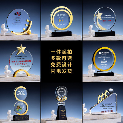 2020 Creative Metal Crystal Trophy Customized Enterprise Annual Meeting Award Souvenir Gift Free Lettering