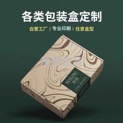 Factory Color Aircraft Box Custom Logo Ultrahard Corrugated Paper Gift to-Go Box Express Paper Box Clothing Packaging Box