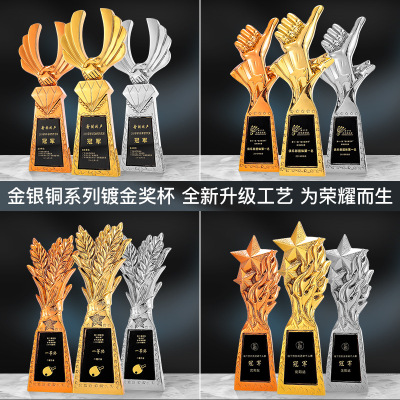 Resin Trophy Crystal Customized Production Creative Annual Meeting Awards Outstanding Staff Honor Recognition Competition Medal