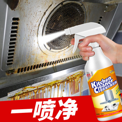 Concentrated Kitchen Oil Cleaning Agent Range Hood Oil Stain Cleaner Removing Heavy Oil Descaling Spray Cleaning Agent Wholesale
