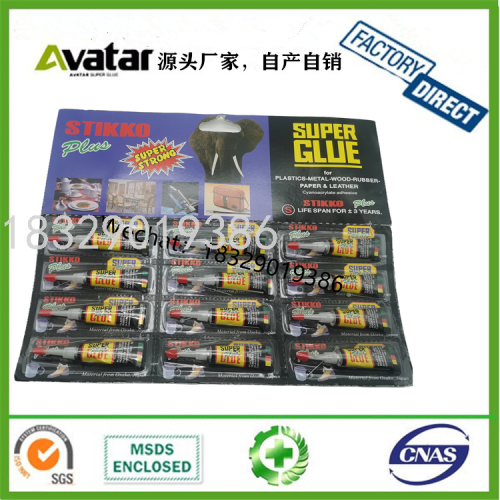 Stikko Super Str0ng 502 Glue Aluminum Tube B Card Strong 502 Glue Strong All-Purpose Adhesive