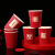 Wedding Paper Cup Thickened Wedding Banquet Disposable Cup Celebration Ceremony Products Red Paper Cup Water Cup Thickened Wedding Corrugated Paper Cup