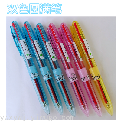 Spot Supply Two-Color Ballpoint Pen Display Packaging One Piece Starting Batch