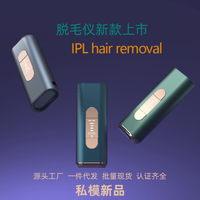 Household Laser Hair Removal Equipment Hair Removal Device Devices Beauty Salon Handheld Multi-Functional Ladies Painless Casual Hair Removal Device IPL Depilator