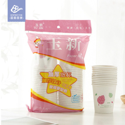 Disposable Paper Cup Water Cup Special Offer Paper Cup Wholesale Household Office Supermarket Full Box Drink Cup Paper Tea Cup
