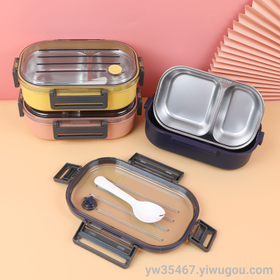 S42-1229 Square Lunch Box Office Worker Stainless Steel Plastic Sealed Box Outdoor Portable Student Lunch Box