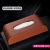 Car Tissue Box Car Leather Tissue Box Multi-Functional Custom Car Logo Fashion Creative Car Tissue Box