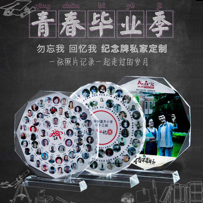 Crystal Photo Customized Table Decoration Graduation Season Classmates Party Souvenir Primary School High School and College Souvenir Student Trophy