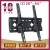 13481 Jinxin TV Tilt Bracket Adjustable 15 Degrees Integrated Hanger Led TV Bracket 26-65 Inches