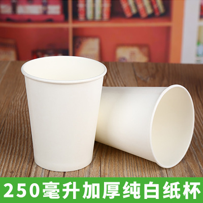 Disposable Pure White Paper Cups 1000 Thickened Tea Cup Chilling Heating Cup Household Kindergarten Can Be Graffiti Bag