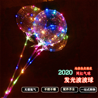 Internet Celebrity Bounce Ball Luminous Balloon Wholesale Toys Luminous Cartoon Transparent Children Square with Light Bounce Ball