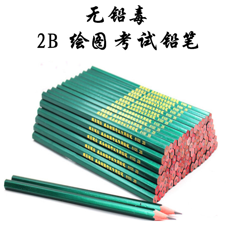 Drawing and Painting Exam 2B Pencil Elementary School Students Learn to Write Non-Lead-Poisonous Pencil Not Easy to Break Sketch Set Pencil