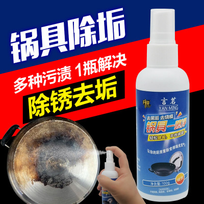 Pot Bottom Black Dirt Burning Cleaning Agent Kitchen Oil Removal Marvelous Pot Cleaning Accessories Stainless Steel