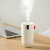 2021 New Humidifier Home Office Desktop USB with LED Digital Display with Warm Light Ambience Light 2000mah