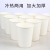 Disposable Pure White Paper Cups 1000 Thickened Tea Cup Chilling Heating Cup Household Kindergarten Can Be Graffiti Bag