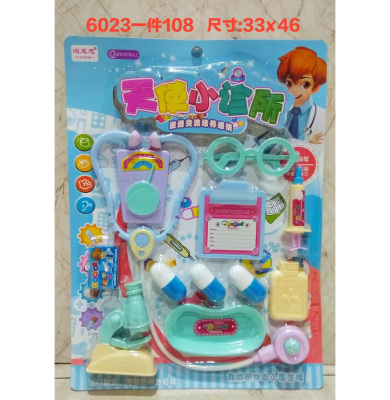 Children's Doctor Toy Set Stethoscope Play House Simulation Injection Medical Tools Medical Toys